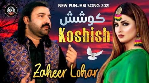 new punjabi sad song|new song 2021 punjabi sad.